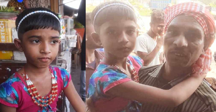 শায়েস্তাগঞ্জে হারিয়ে যাওয়া সেই শিশুকে ফিরে পেলেন বাবা 