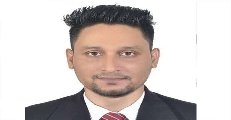 বাংলাদেশ জাতীয়তাবাদী ছাত্রদল সুনামগঞ্জ জেলা শাখার সহসভাপতি কাজী মিসবাহ