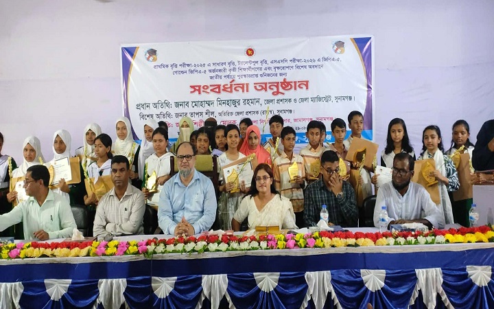 জামালগঞ্জে কৃতি শিক্ষার্থীদের সংবর্ধনা