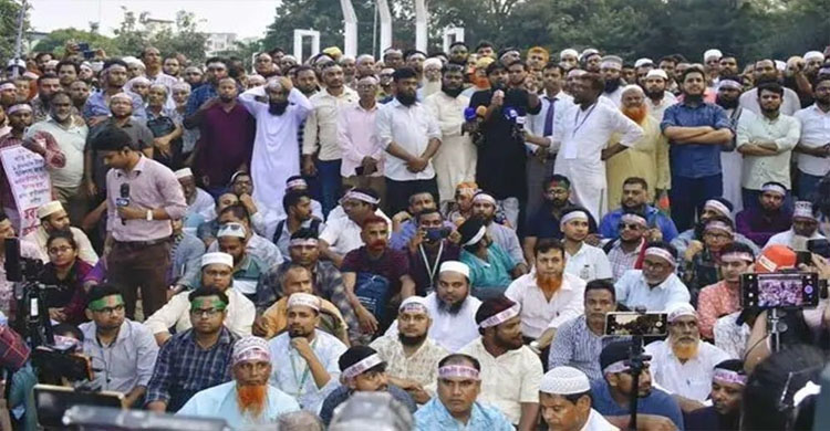 আগামীকাল থেকে সারাদেশে সরকারি প্রাথমিক শিক্ষকদের কর্মবিরতি ঘোষণা