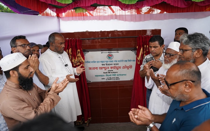 জনদু*র্ভোগ কমাতে অবকাঠামো উন্নয়নকে গুরুত্ব দিচ্ছি: সিসিক প্রশাসক