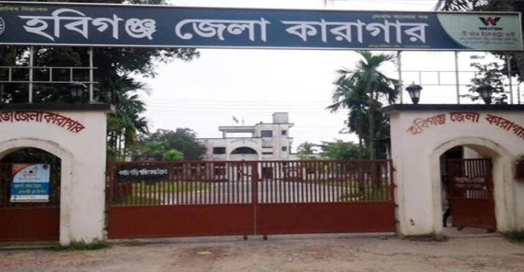 হবিগঞ্জ জেল গেইট থেকে বিএনপির ৩ নেতাকে তুলে নেয়ার অভিযোগ 