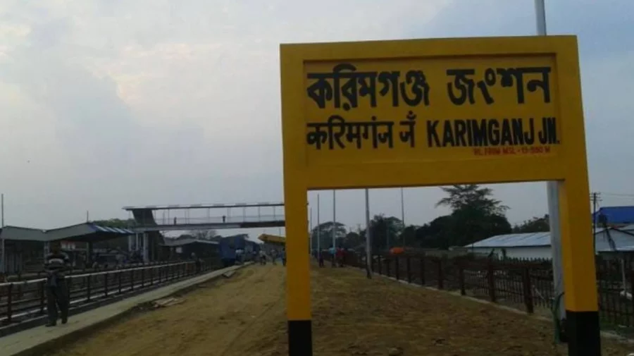 আসামের করিমগঞ্জের নাম পাল্টে হচ্ছে &lsquo;শ্রীভূমি&rsquo;