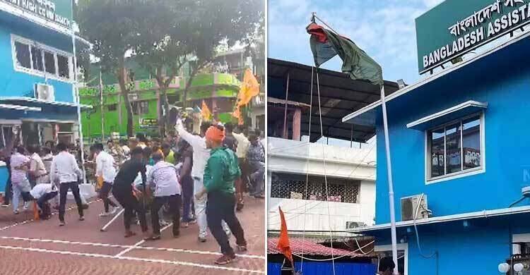 আগরতলায় বাংলাদেশ সহকারী হাইকমিশনে হা ম লা, নামানো হলো পতাকা
