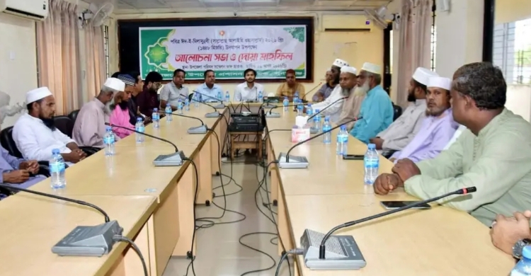 ছাতকে উপজেলা প্রশাসনের আয়োজনে ঈদে মিলাদুন্নবী (সা.) উদযাপন