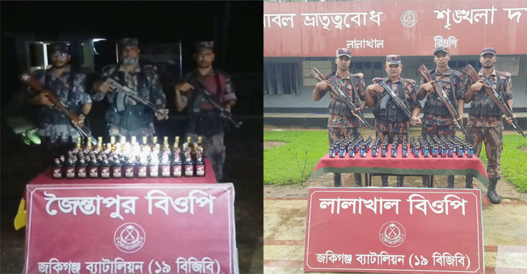 জৈন্তাপুর সীমান্তে বিজিবির অভিযানে ম দ-ফে ন সি ডি ল জব্দ