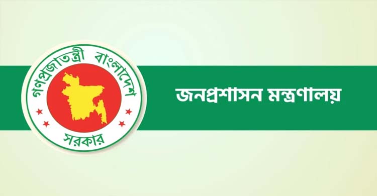 ৪ মন্ত্রণালয়-বিভাগে সচিব নিয়োগ