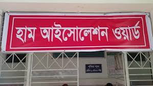 হা'মের প্র'কোপ: সিলেটে প্রতিদিন বাড়ছে রো'গী