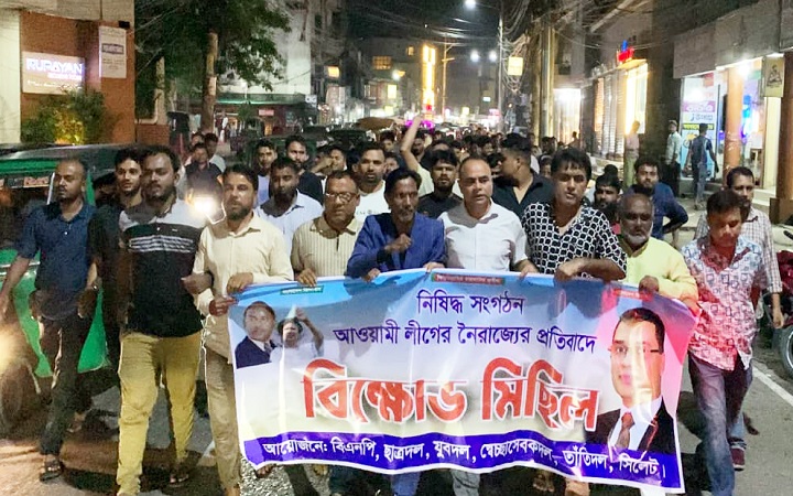 সিলেটের  মাটিতে কোনো ধরনের স*ন্ত্রাসী ক*র্মকাণ্ডের স্থান হবে না