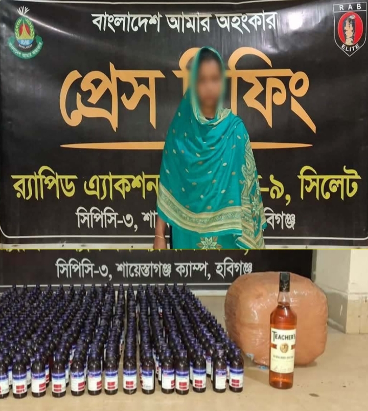 মাধবপুরে বিপুল মা/দকসহ নারী গ্রে/প্তার