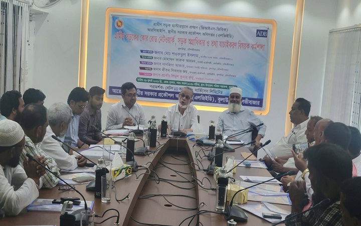 কুলাউড়ায় যোগাযোগ ব্যবস্থার আধুনিকায়নে এলজিইডির কর্মশালা