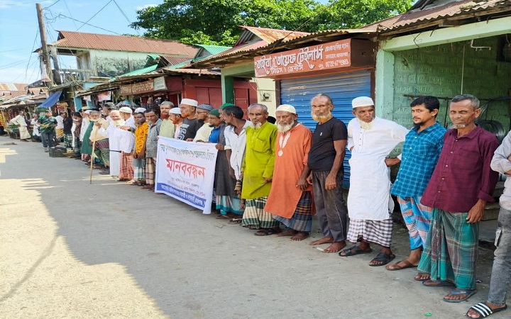 মি*থ্যা মা*মলা প্র*ত্যাহারের দাবিতে জামালগঞ্জে মা*নববন্ধন