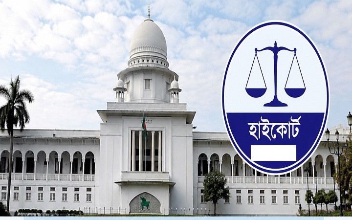বাউল-ফকির, সন্ন্যাসী ও মাজারে হা*মলার অ*ভিযোগ তদন্তের নির্দেশ হাইকোর্টের
