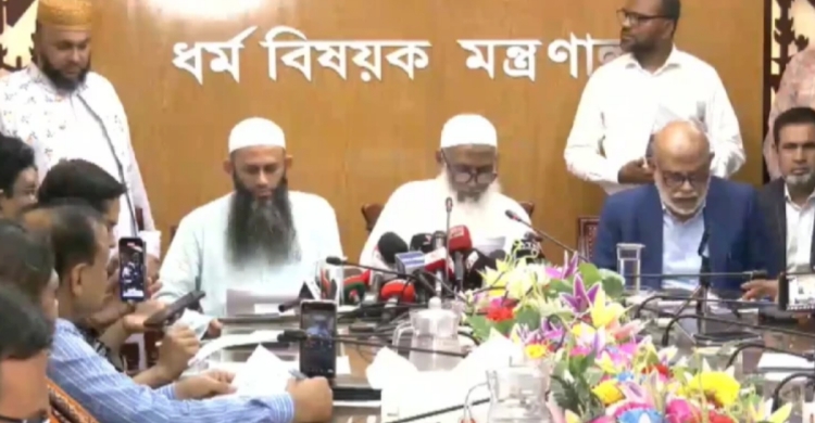 সরকারি হজ প্যাকেজ ২০২৭ প্রকাশ, সাশ্রয়ী প্যাকেজ ৫.০৬ লাখ টাকা