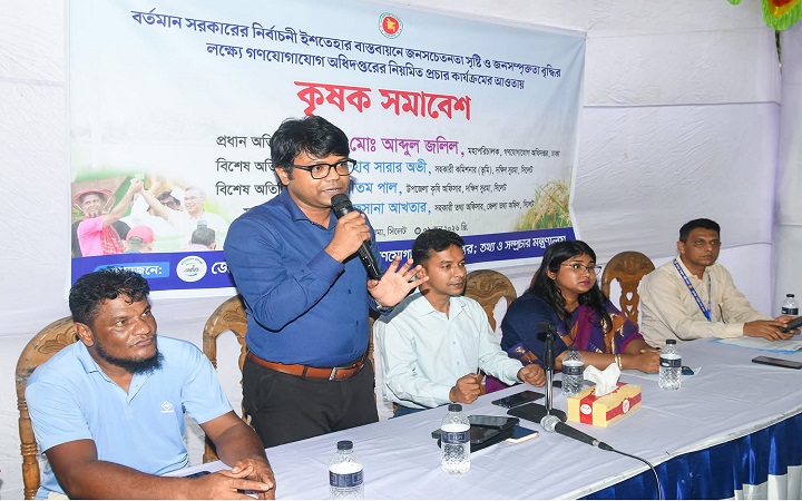 কৃষক কার্ডের মাধ্যমে কৃষকদের বহুমুখী সুবিধা নিশ্চিত করা হবে