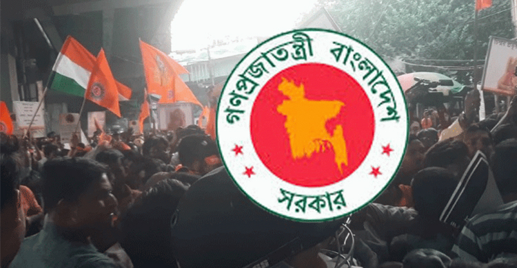 ভারতে বাংলাদেশের পতাকা অবমাননার ঘটনায় ঢাকার নিন্দা ও হুঁশিয়ারি