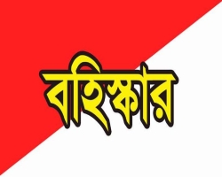 নকলের দায়ে এইচএসসি পরীক্ষার্থী বহিষ্কার 
