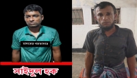 বানিয়াচংয়ে মাদকের গডফাদার সাইদুল অধরা
