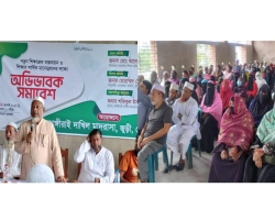 শিক্ষার মানোন্নয়নে মাদ্রাসায় অভিভাবক সমাবেশ 