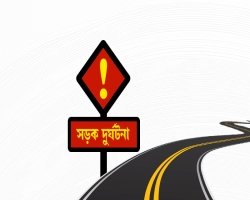 সিলেটে এক মাসে সড়কে প্রাণ গেল ২৮ জনের
