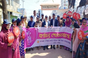 মাধবপুরে আন্তর্জাতিক নারী দিবস পালিত