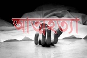 মাধবপুরে গলায় ফাঁস দিয়ে যুবকের আত্মহত্যা