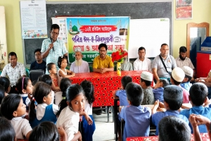 শিমুলঘর প্রাথমিক বিদ্যালয়ে ঈদে মিলাদুন্নবী পালিত