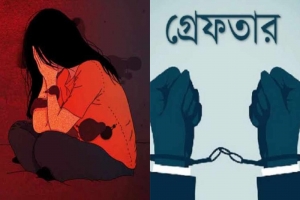 হবিগঞ্জে রাস্তা থেকে তুলে নিয়ে কিশোরীকে ধর্ষণ, গ্রেফতার ২