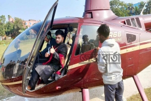 হবিগঞ্জ হেলিকপ্টারে বিয়ে করে মা-বাবার স্বপ্ন পূরণ করলেন প্রবাসী 