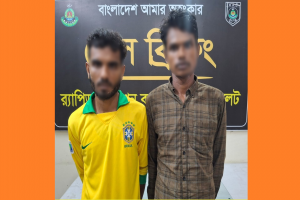 হবিগঞ্জে বিপুল পরিমাণ গাঁ'জাসহ আ'টক ২
