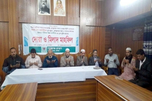 শায়েস্তাগঞ্জ প্রেসক্লাবের সদস্যদের রোগ মুক্তি কামনায় দোয়া ও মিলাদ মাহফিল অনুষ্ঠিত