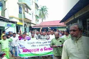 যাদুকাটা নদীতে ড্রেজার বন্ধের দাবীতে মানববন্ধন ও বি ক্ষো ভ