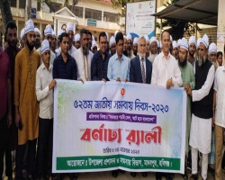 মাধবপুরে জাতীয় সমবায় দিবস পালিত  