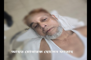 চাঁদা না দেওয়ায় চিকিৎসক ও তাঁর ভাইয়ের ওপর হা*মলার অ*ভিযোগ