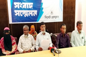 কানাইঘাটে কয়েকটি পরিবারকে হা*মলা-মা*মলায় হ*য়রানির অ*ভিযোগ
