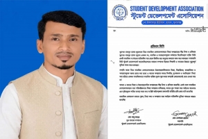 নাজমুল হাসান জুয়েলকে নিয়ে অপপ্রচারের প্রতিবাদ