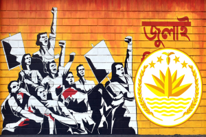 ১৬ জুলাই রাষ্ট্রীয় শোক ঘোষণা