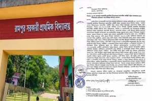 ছাতকে স্কুল ম্যানেজিং কমিটি গঠনে অনিয়মের অভিযোগ, ভারপ্রাপ্ত প্রধান শিক্ষিকার বিরুদ্ধে