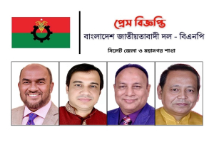 মাওলানা হাবিবুর রহমানের দুঃখ প্রকাশ ইতিবাচক পদক্ষেপ : বিএনপি