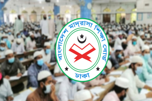 স্থগিত আলিম পরীক্ষার নতুন সময়সূচি প্রকাশ