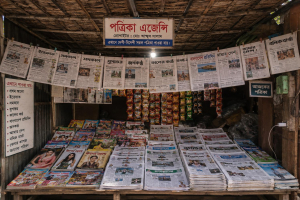 বালাগঞ্জে ৪০ বছরের পুরোনো পত্রিকা এজেন্সি উ*চ্ছেদের শ*ঙ্কা