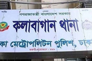 রাজধানীতে হোস্টেল থেকে নার্সিং শিক্ষার্থীর ঝুলন্ত ম র দেহ উদ্ধার