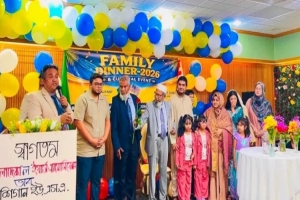 বর্ণিল আয়োজনে মিশিগানে বাংলাদেশ ল’ইয়ার্স অ্যাসোসিয়েশনের ফ্যামিলি ডিনার-২০২৬ অনুষ্ঠিত