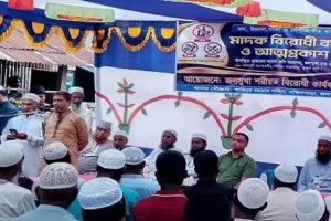 হয়তো মা দ ক ছাড়, নয়তো গ্রাম ছাড়ো