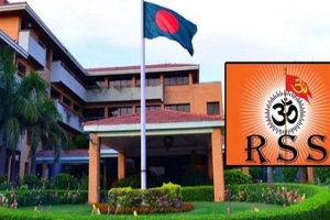 ভারতে বাংলাদেশ হাইকমিশন ঘেরাওয়ের ঘোষণা আরএসএসের