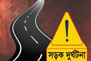 হবিগঞ্জে পৃথক সড়ক দুর্ঘটনায় নিহত ৩