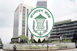 বাংলাদেশ ব্যাংকে পোশাক সংক্রান্ত নির্দেশনা স্থগিত