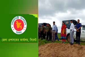 জৈন্তাপুরে জ'ব্দ বালু নিলামে বিক্রির দরপত্র আহ্বান