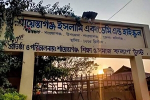 সময়সূচী ভূলে গিয়ে হবিগঞ্জে রাফি দিতে পারেনি বাংলা পরীক্ষা