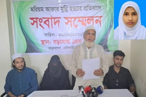 পাঁচ লাখ টাকা দিয়েও বন্ধ হয়নি নি/র্যাত/ন, মুন্নীকে হ/ত্যার অভি/যোগ পাঁচ লাখ টাকা দিয়েও বন্ধ হয়নি নি/র্যাত/ন, মুন্নীকে হ/ত্যার অভি/যোগ